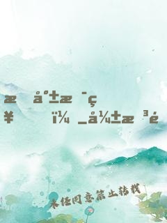 我就是神！